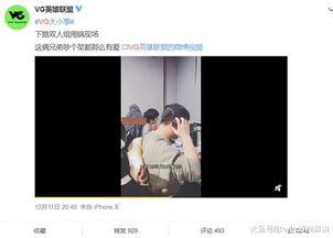 甘娟爆料视频大全,揭秘背后惊人真相